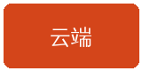 偷拍合作伙伴云端视频